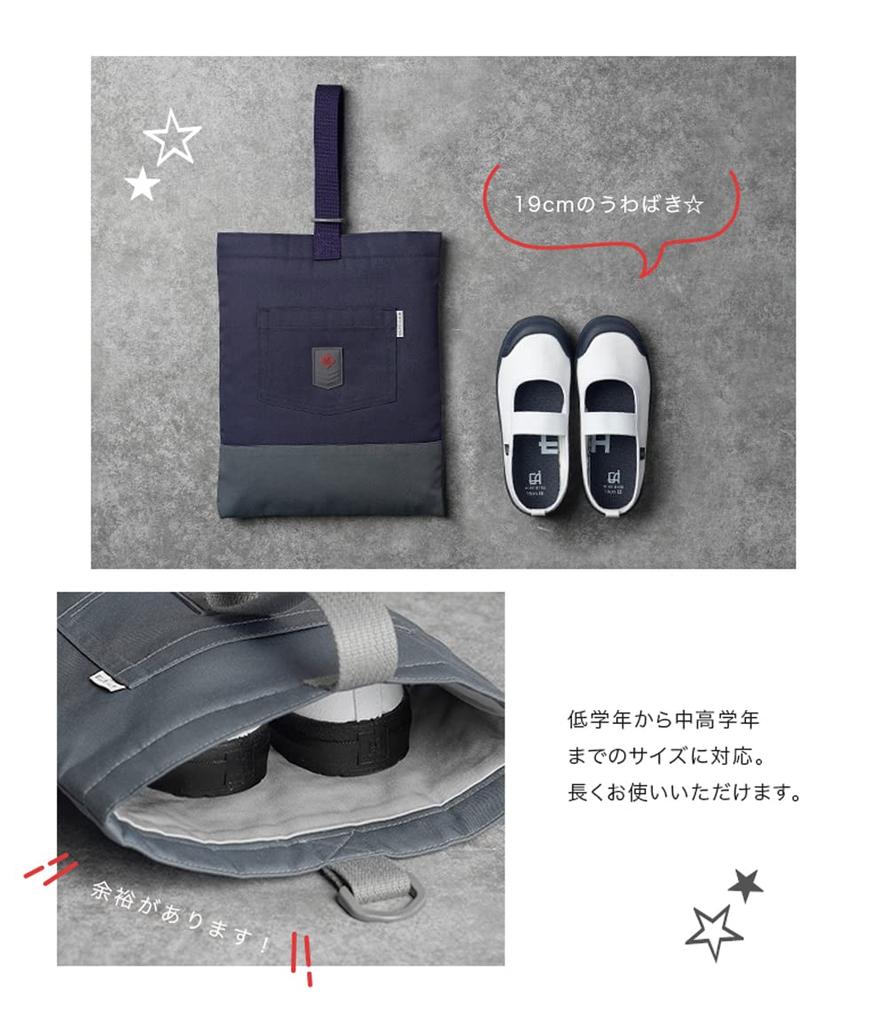 Sac à Chaussures Arisana Enfants Garçons Étui à Chaussures Sac à Chaussures Gratuit [Arisana] 03.Gris