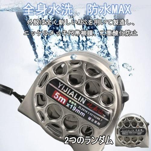 Tape Measure Scale Stainless Steel Tape Measure 3m/5m/7.5m Graduation Easy To Read Measure High Precision Stainless Steel DIY Waterproof Measuring Dis