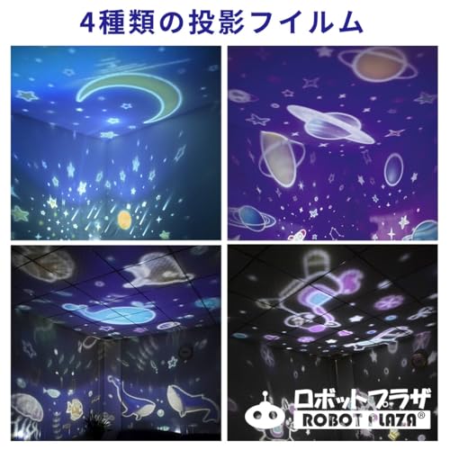 ROBOT PLAZA Planetarium Projector for Home and Kids, USB Cable Operated, Star Projector, Ceiling Starry Sky Light, Projection Toy, Birthday Gift, Kids