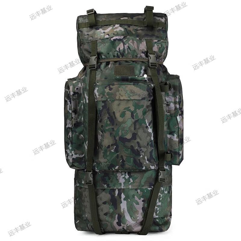 U-Frame Large Capacity Camouflage Backpack