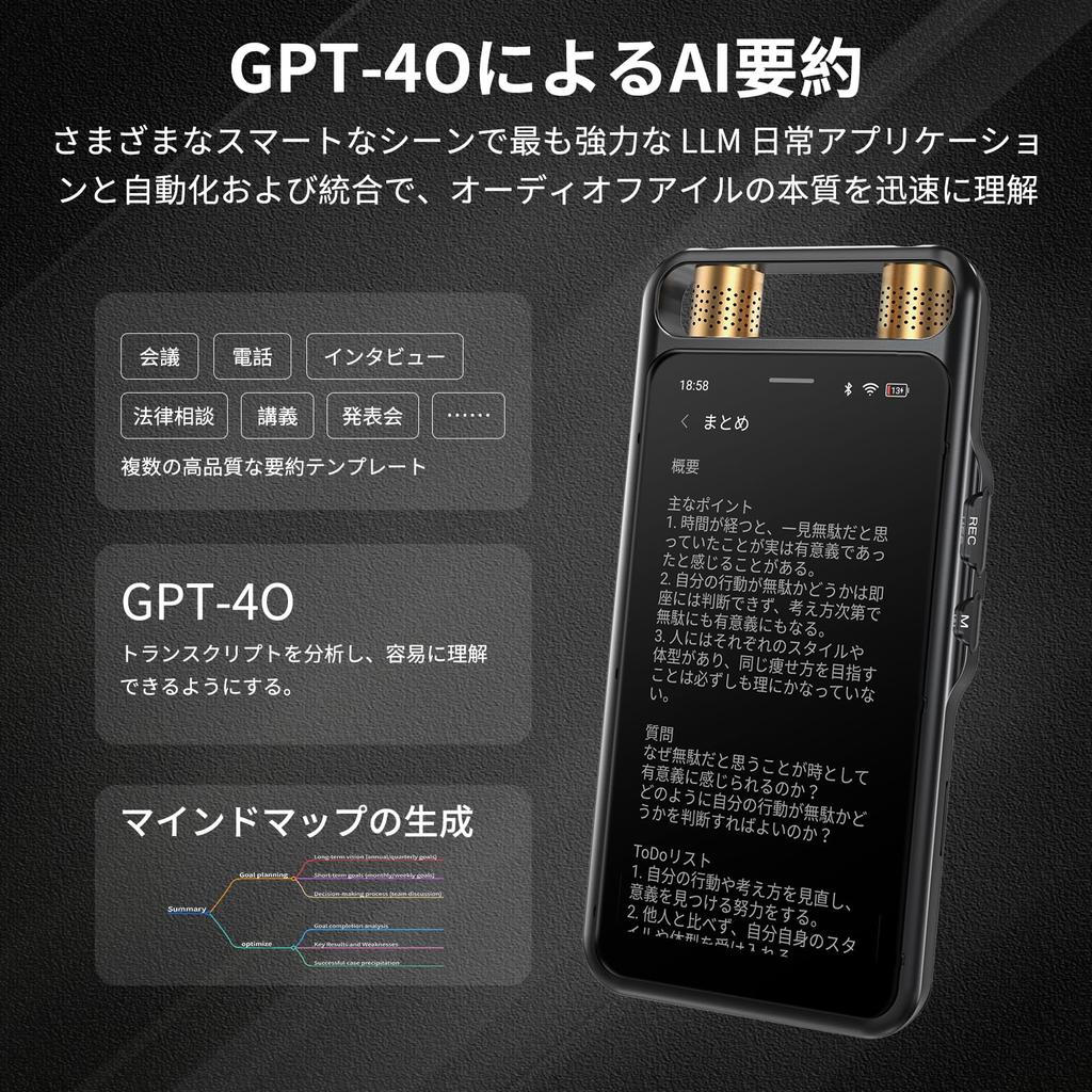 MUMEOMU M5 AI Voice AI Writing IC Free AI Transcription AI Supports 134 AI Speaker Voice ChatGPT Automatic Meeting Minute Speech Recognition Ideal for