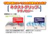 Showa Gloves Bulk Work Gloves 381 Micro Grip Set of 4 Fit Purchase No. Gray, Large, Pairs, Bag-Packed, Non-Slip, Maintenance, DIY,