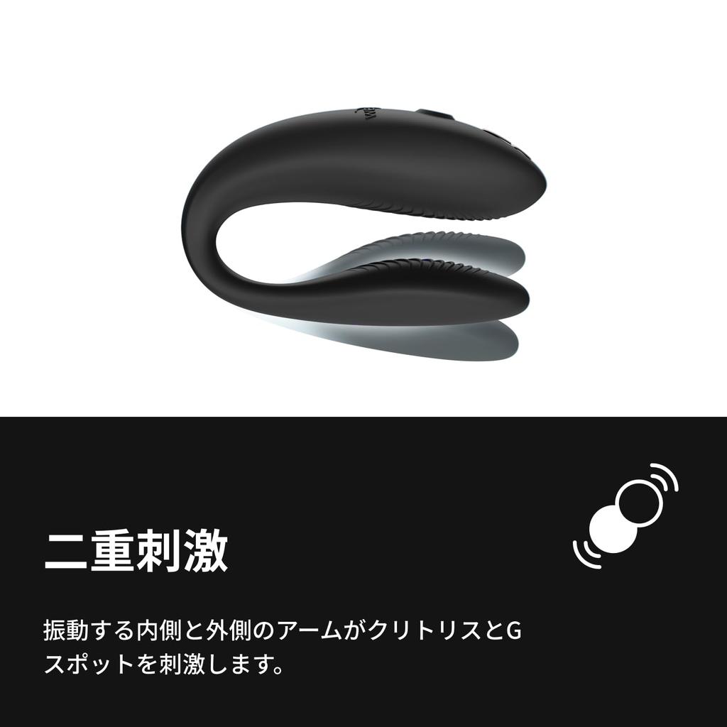 Sync Go Couples Vibrator Travel Edition Vibrator Wearable Vibrating Couple Toy Vibration Sharing Rechargeable Travel Case Black We-Vibe - C-Shaped - -