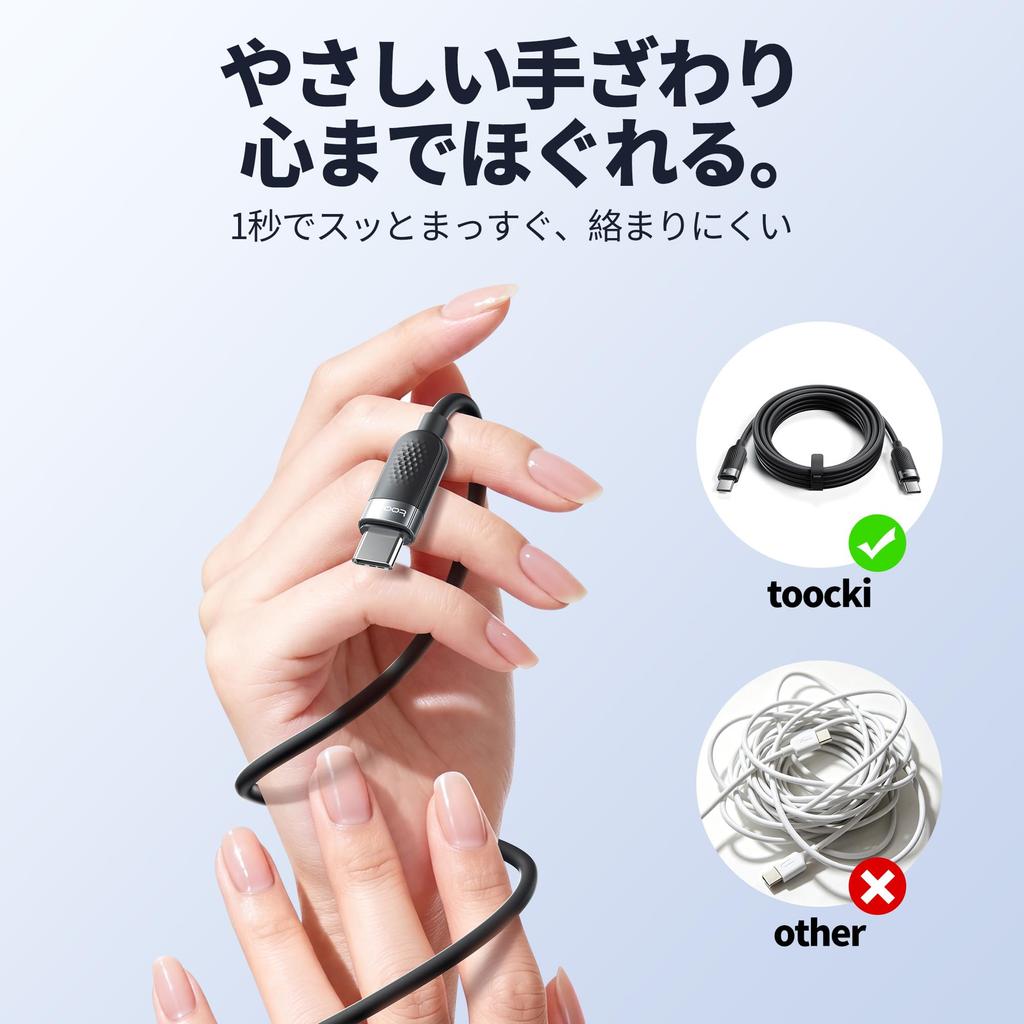 toocki USB C Cable 2m 240W Soft Silicone Material Fast Charging High Durability Ideal for Gaming and Remote Work PD3.1 (Black)
