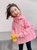 Girls' Spring & Autumn Hooded Windbreaker 2025 - Fashionable, Casual Children's Coat