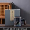 Suet jade mug office cup ceramic filter with lid tea cup household tea separation water cup gift