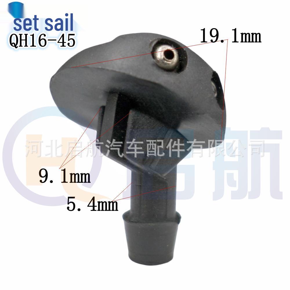Honda Fit Wiper Washer Nozzle Car Accessory
