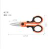 Oem Stainless Steel Fish Use Scissors Accessories Fishing Line Cut Fishing Cutting Scissor Multi Purpose Cutter Tool Tackle