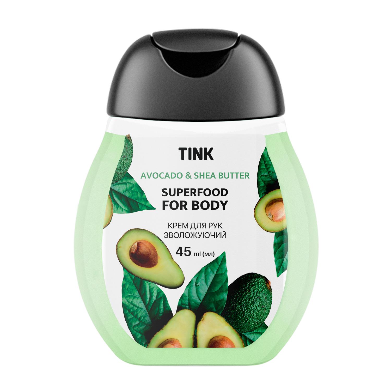 

Крем для рук зволожуючий Avocado з олією авокадо та олією ши Tink 45 мл
