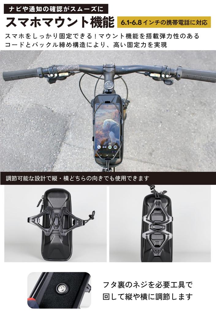 GORIX Top Tube Bag for Large Removable with Cycle Small Item Hard Mount Bicycles, Smartphones, Waterproof, Capacity, MTB-Friendly, One-Touch