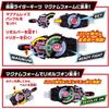 [BANDAI (BANDAI)] SUPER BEST Transformation Belt DX Desire Driver - Kamen Rider Geets