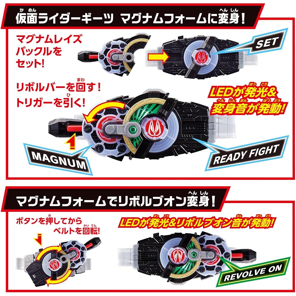 [BANDAI (BANDAI)] SUPER BEST Transformation Belt DX Desire Driver - Kamen Rider Geets