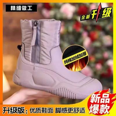 Schneestiefel Damenschuhe 2024 neue Baumwollschuhe Winter Samt verdickt Reißverschluss Martin-Stiefel dicksohlige nordöstliche Kurzstiefel Damen