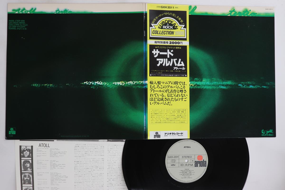 

LP Record ATOLL - Tertio GXH2011 ARIOLA 1980 Japan Obi Rock Used