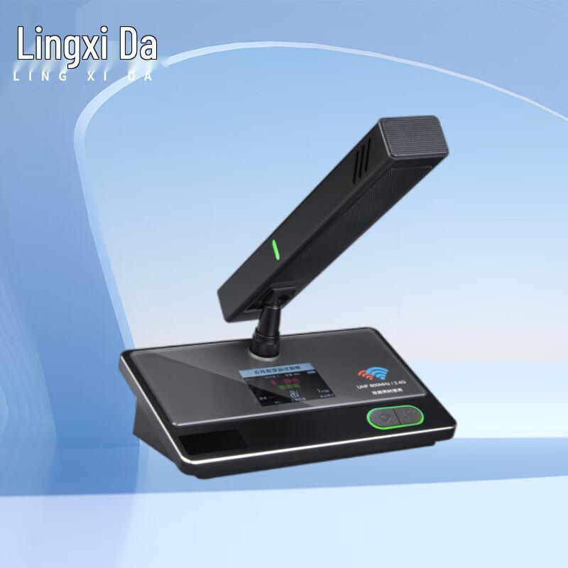 LINGXIDA Wireless Conference Microphone Audio System (CN version)