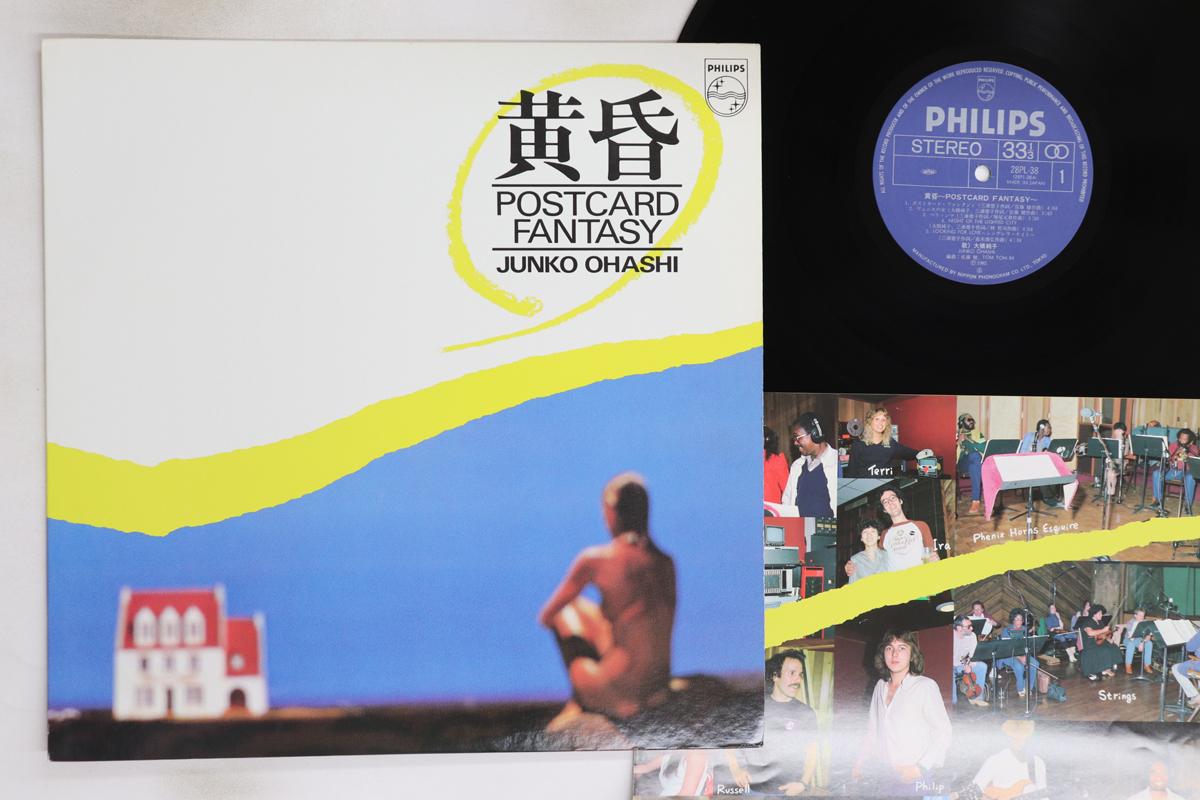 

LP Record JUNKO OHASHI & MINOYA CENTRAL STATI - Tasogare 28PL38 PHILIPS 1982 Japan Japanese Pop/Rock Used