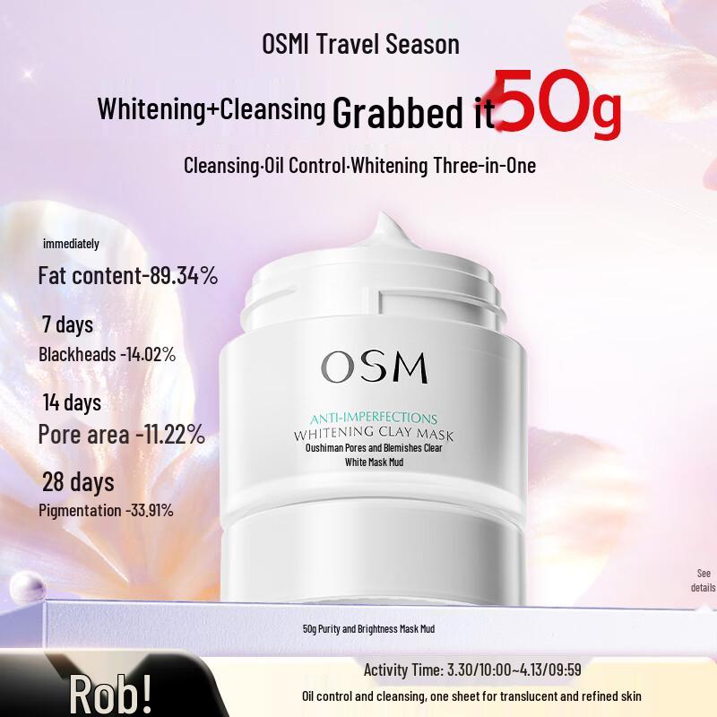 OSM Glowing Clarifying Whitening Mud Mask 2.0
