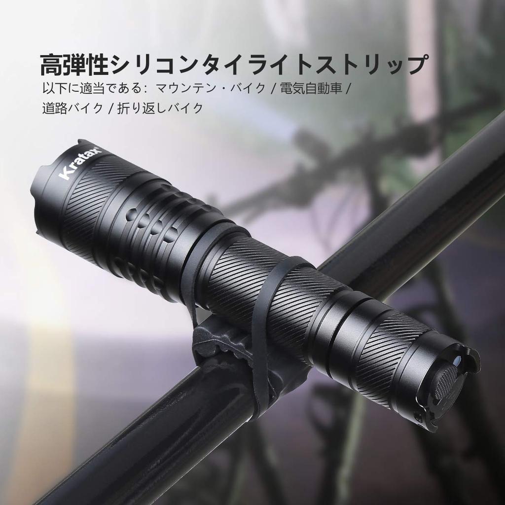 Kratax Powerful Zoom Powerful LED 835 5 Dimming Power Disaster Includes One 3000mAh Rechargeable Powerful Bicycle Light with Flashlight, Light,