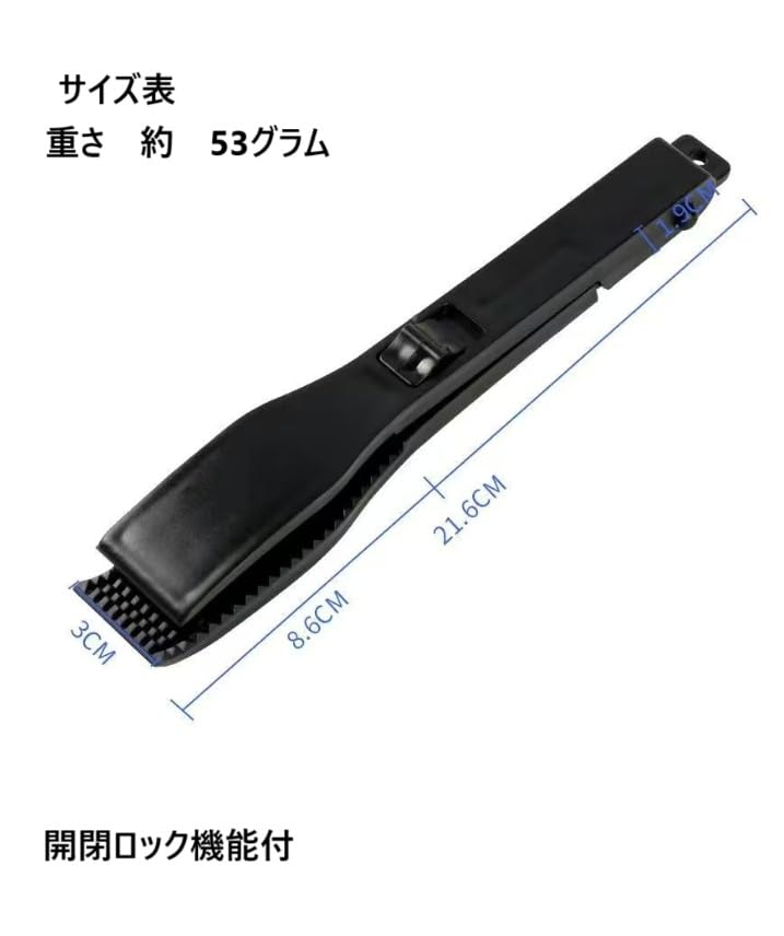 Fish Tongs, Fish Grips, Fish Grabbers, Fishing Scissors with Locking Function, Portable, Lightweight, Black