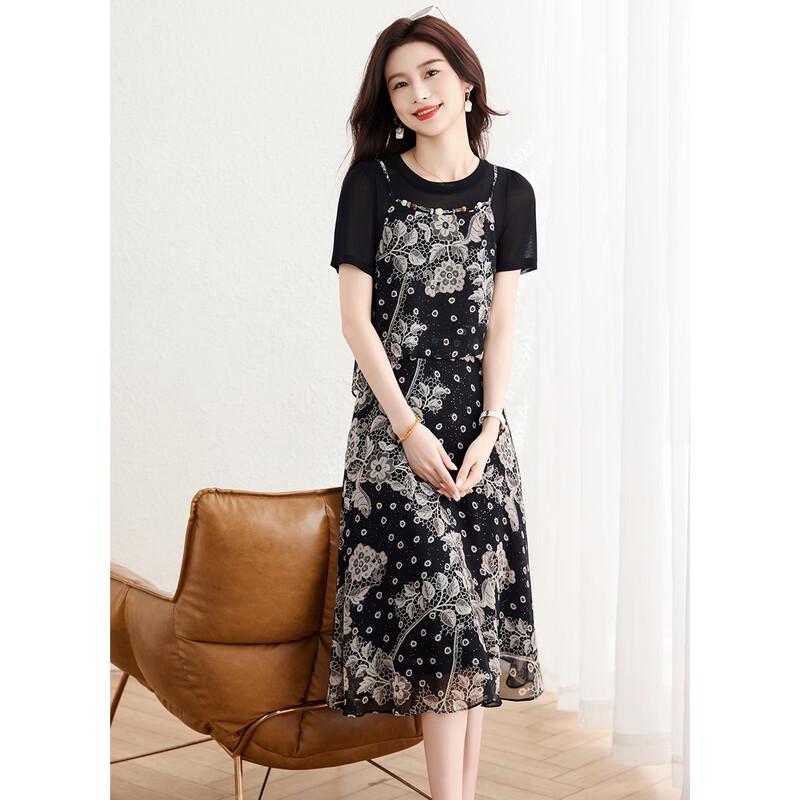Meilannie Elegant Beaded Faux Two-Piece A-Line Dress