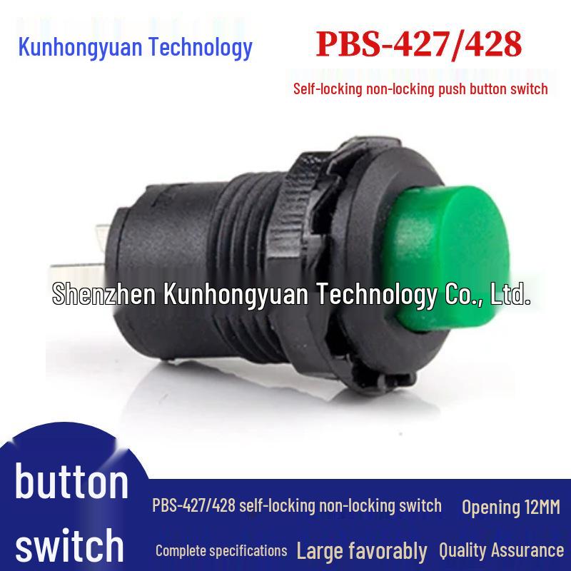 DS-428/DS-427 12mm Round Button Switch: Self-locking/Non-locking Momentary Power Switch DS-425