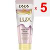 UNILEVER Lux SUPER RICH SHINE STRAIGHT BEAUTY Thickening Swell Care Treatment 300g Shampoo/conditioner (damage Care) After Shampooing and Conditioning