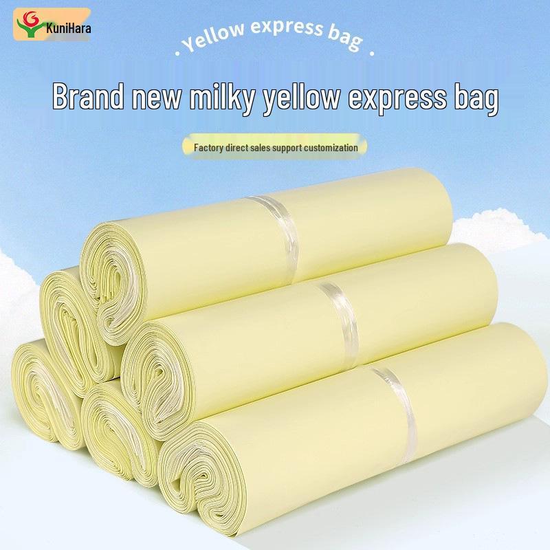 

Yellow Express Self-Sealing Waterproof Bag - Thickened Plastic for Clothing Packaging 11 silk; 20x30cm/100pcs