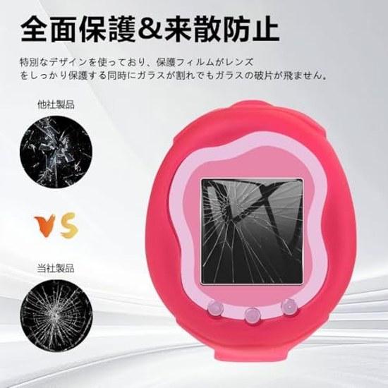 2 Pieces Protective Film Tamagotchi Uni High Hardness 9H Equivalent Tempered Glass LAZIRO Shatterproof Fingerprint Resistant Bubble-free Water Oil