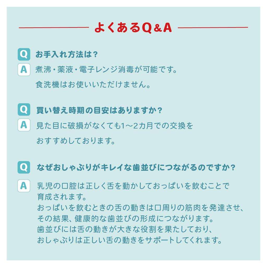 NUK Signature Dezinfekční prostředek na dudlíky pro (s Casem) 0-6 měsíců/Růžová (OCNK10730916)