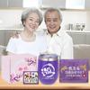 FILLING LUCK Ancient Celebration Women Men Present Popular 70th Birthday Rare Celebration Gift Tumbler Present Ranking Longevity Celebration Towel