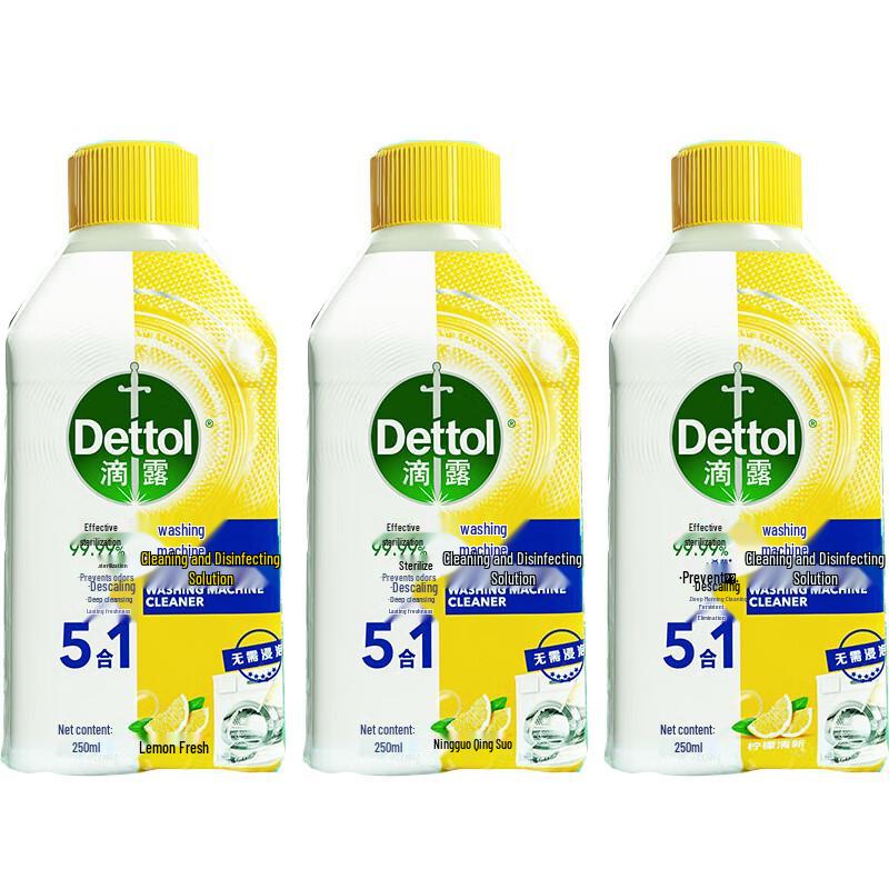 Dettol Washing Machine Cleaner 250ml (3-Pack)