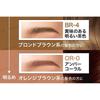 Maybelline - Brow Ultra Fluffy N