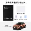 Lexus LBX NX 2nd Generation Compatible Car Navigation Screen Protector Tempered Glass 9H Scratch Accessory Film, Hardness, 9.8-inch, Resistant,