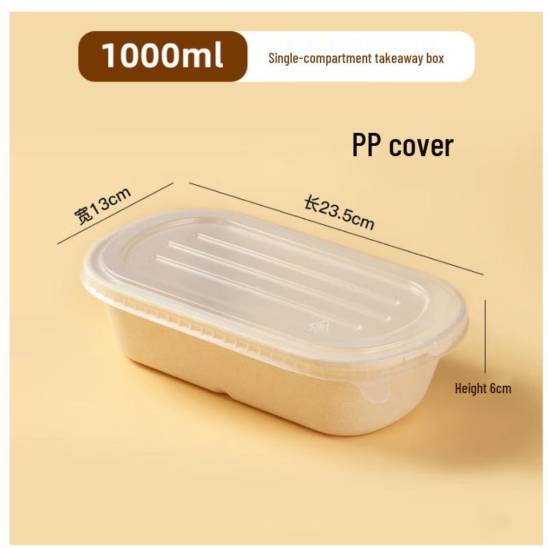 BOUSSAC Degradable Pulp Takeout Food Containers