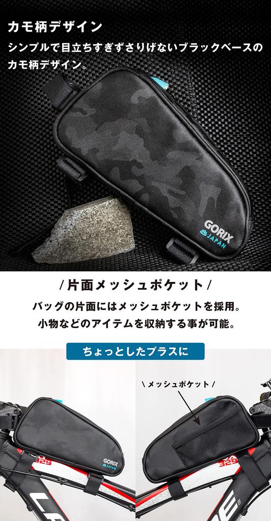 GORIX Bicycle Top Tube Camo Lightweight 1L Front Frame Smartphone Mesh Zipper Closure Small Item for Road Cross and Other Bag, Waterproof, Pattern,