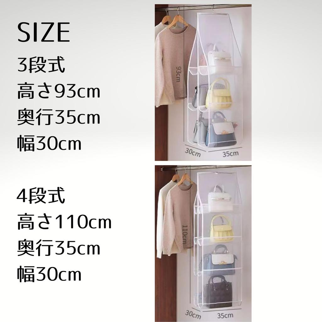 HaOhana Bag Storage Hanging Rack for Simple Hanger Organized Storage Closet Rack 8 Closets, Double-Sided, Type, Space-Saving, Bags, (White, Pockets)