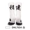 Medium Tube Basketball Socks, Thickened Towel Bottom Socks, Actual Combat Elite Socks, Sweat-Absorbing And Non-Slip Running Sports Socks