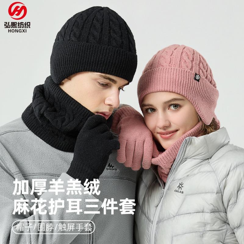 Winter Scarf Warm Three-piece Set, Velvet Outdoor Thickened Ear Protection Knitted Hat Scarf Gloves Three-piece Set