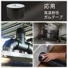 BOMEI PACK Black Aluminum Foil Tape Heavy Duty, HVAC Sealing