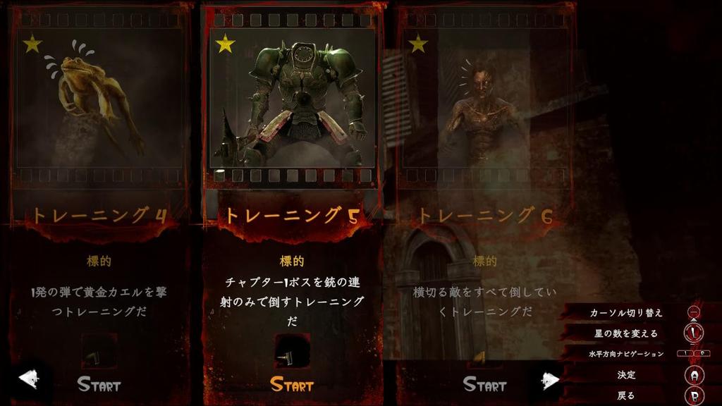 The House of the Dead Remake Switch 2 -