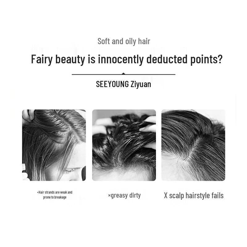 Siyuan Ginger Volumizing & Strengthening Essential Oil Shampoo