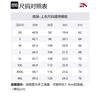 Anta T Shirts Men's Crew Neck Moderate Straight Fit 952325106-1