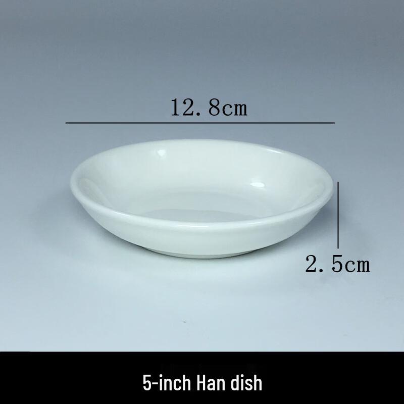 Pure White Ceramic Sauce Dish Set