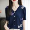 This Elegant and Slimming Butterfly Jacquard V-neck Knitted Short-sleeved Top Is Casual, Loose, Cool and Breathable for Women