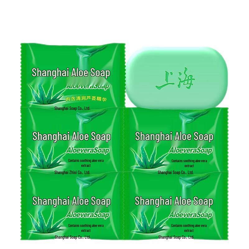 Shanghai Aloe Vera Soap