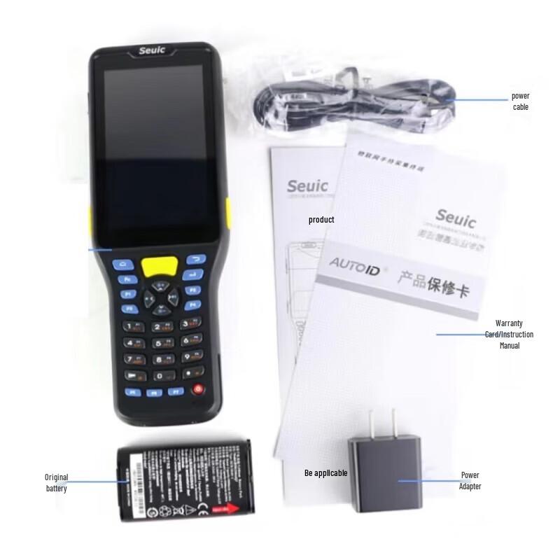 Seuic Q7S Android Handheld Data Collector PDA
