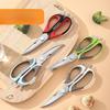 1Pc Kitchen Scissors Magnetic Suction Household Strong Chicken Bone Scissors Multifunctional Stainless Steel Barbecue Scissors Food