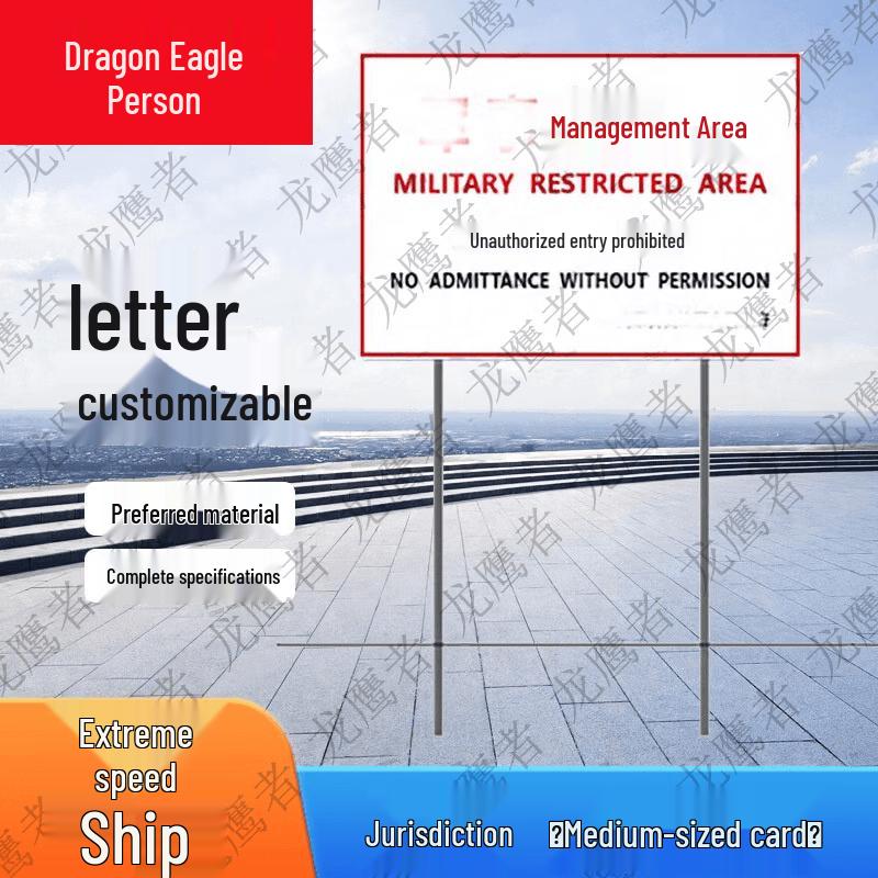 Dragon Hawk Shooting Range Equipment & Signs