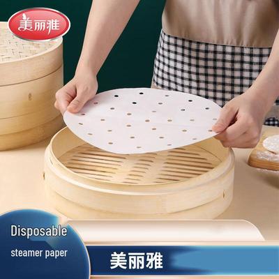 Meiliya Disposable Round Silicone Steamer Liners