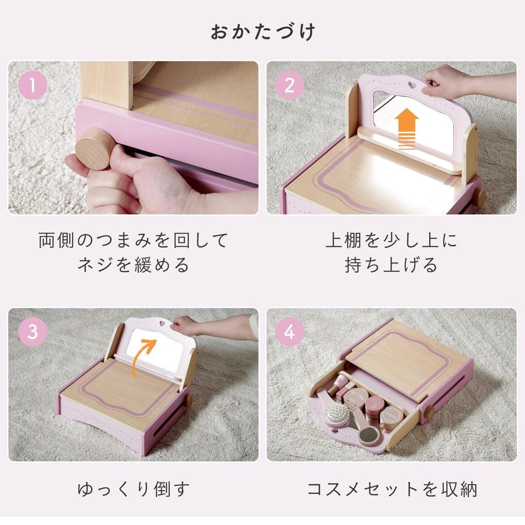 Smart-i Wooden Pretend Play Set, 8-Piece Set, Mini Dresser, Compact Tabletop, Cosmetic Play, Acrylic Mirror, ST Mark, Safety Toy, Flora